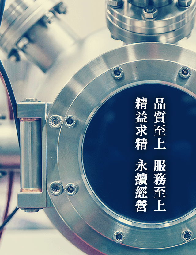 台灣弘穀股份有限公司